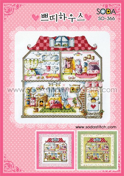 Sodastitch Indonesia SO-366 - Pola Sodastitch - Petite House
