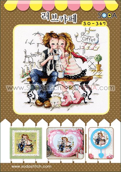 Sodastitch Indonesia SO-367 - Pola Sodastitch - Love Cafe