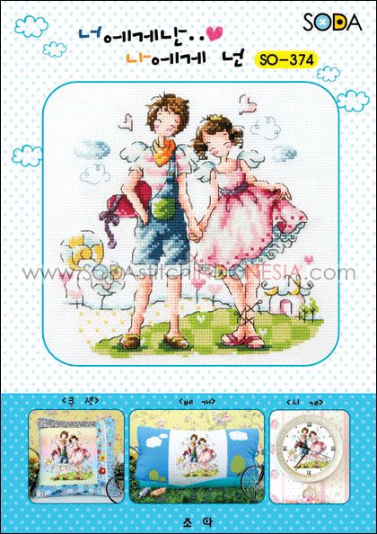 Sodastitch Indonesia SO-374 - Pola Sodastitch - To You I Am... To Me You Are...
