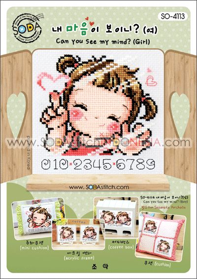 Sodastitch Indonesia SO-4113 - Pola Sodastitch - Can You See My Mind ? (Girl)