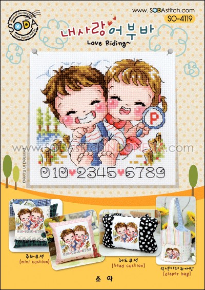 Sodastitch Indonesia SO-4119 - Pola Sodastitch - Love Riding~