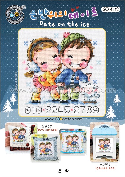 Sodastitch Indonesia SO-4142 - Pola Sodastitch - Date On The Ice