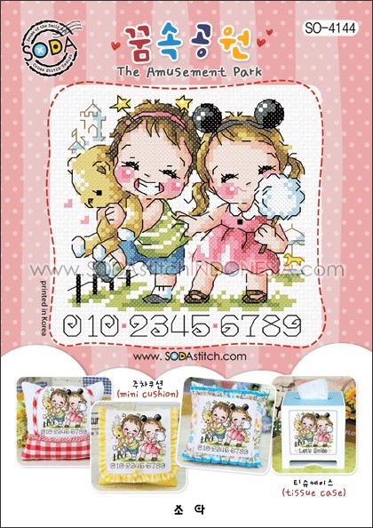 Sodastitch Indonesia SO-4144 - Pola Sodastitch - The Amusement Park