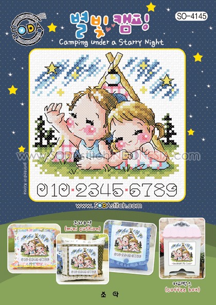 Sodastitch Indonesia SO-4145 - Pola Sodastitch - Camping Under A Starry Night