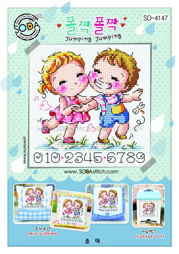 Sodastitch Indonesia SO-4147 - Pola Sodastitch - Jumping Jumping