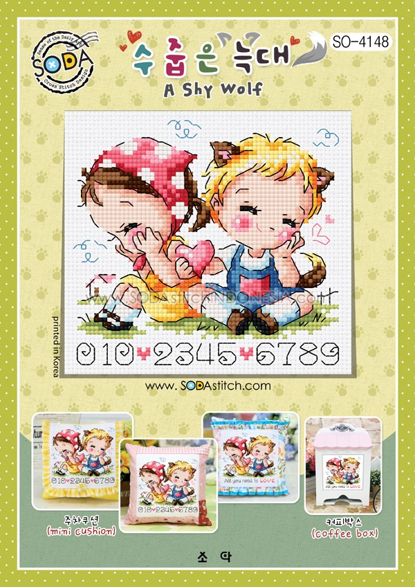 Sodastitch Indonesia SO-4148 - Pola Sodastitch - A Shy Wolf