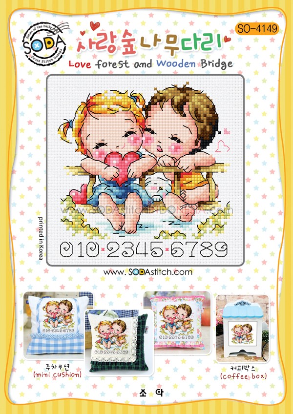 Sodastitch Indonesia SO-4149 - Pola Sodastitch - Love Forest and Wooden Bridge