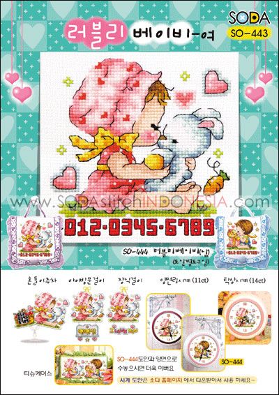 Sodastitch Indonesia SO-443 - Pola Sodastitch - Lovely Baby - Girl