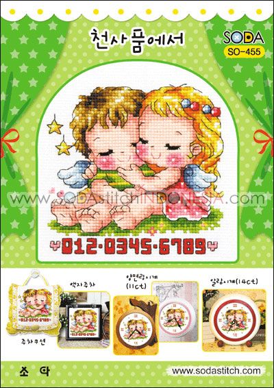 Sodastitch Indonesia SO-455 - Pola Sodastitch - In The Bosom Of Angel