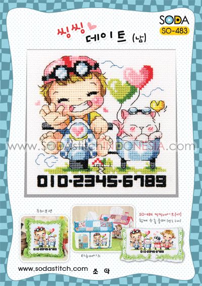 Sodastitch Indonesia SO-483 - Pola Sodastitch - Motorcycle Couple (Boy)