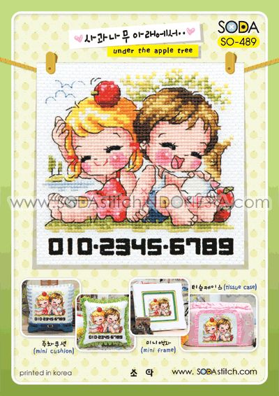 Sodastitch Indonesia SO-489 - Pola Sodastitch - Under The Apple Tree