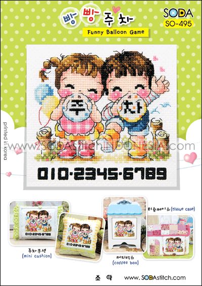Sodastitch Indonesia SO-495 - Pola Sodastitch - Funny Balloon Game