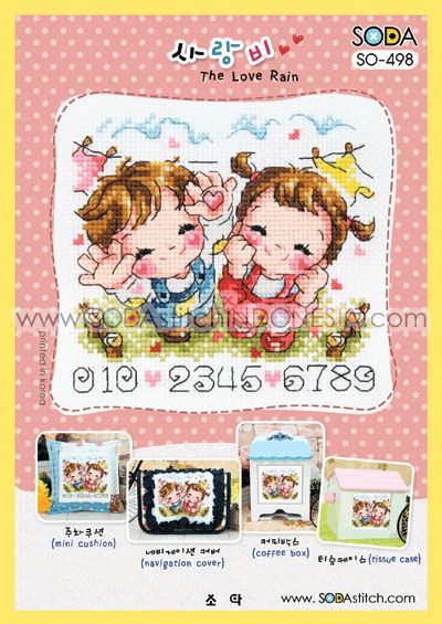 Sodastitch Indonesia SO-498 - Pola Sodastitch - The Love Rain