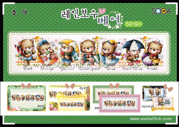 Sodastitch Indonesia SO-G11 - Pola Sodastitch - Rainbow Bear