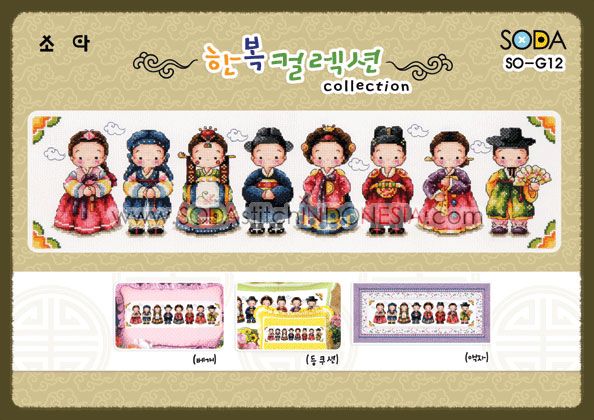 Sodastitch Indonesia SO-G12 - Pola Sodastitch - Collection Of Korean Traditional Clothes