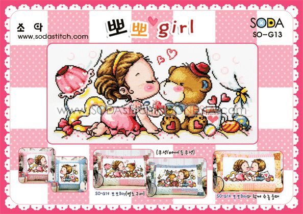 Sodastitch Indonesia SO-G13 - Pola Sodastitch - Kiss Me Sweetheart !