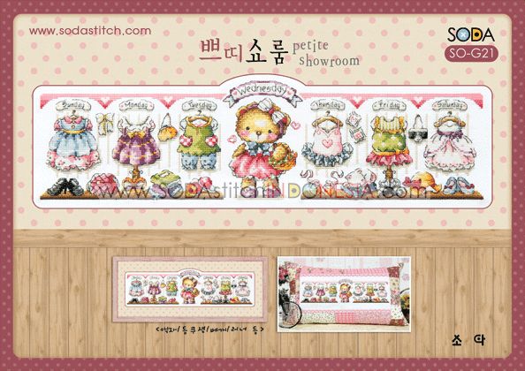Sodastitch Indonesia SO-G21 - Pola Sodastitch - Petite Showroom