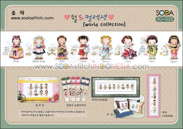 Sodastitch Indonesia SO-G22 - Pola Sodastitch - World Collection - Girls