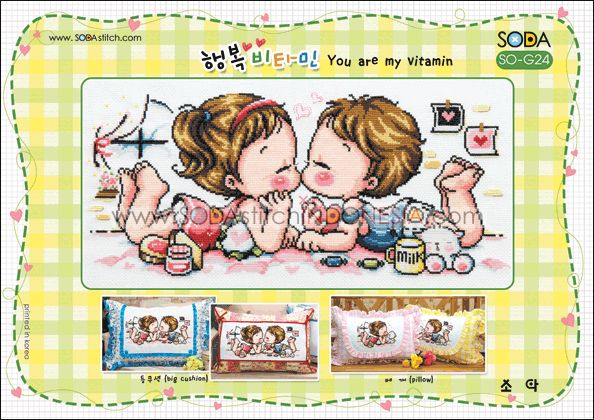 Sodastitch Indonesia SO-G24 - Pola Sodastitch - You Are My Vitamin
