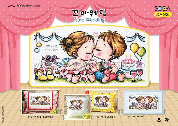 Sodastitch Indonesia SO-G25 - Pola Sodastitch - Cute Wedding
