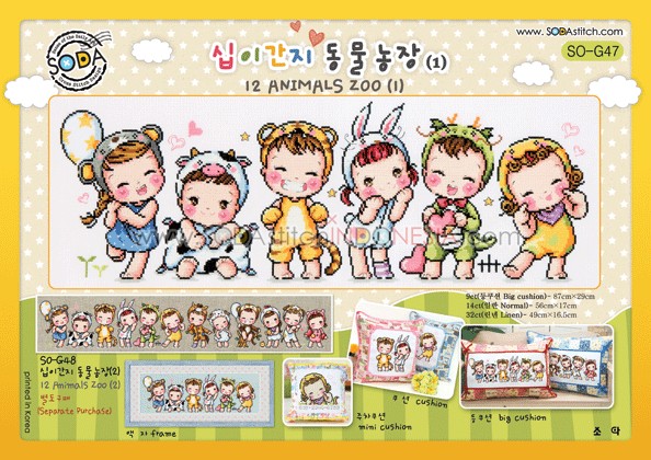 Sodastitch Indonesia SO-G47 - Pola Sodastitch - 12 Animals Zoo (I)