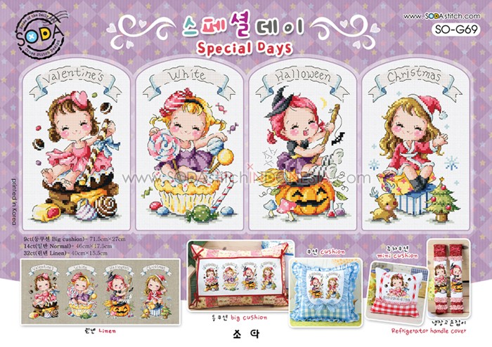 Sodastitch Indonesia SO-G69 - Pola Sodastitch - Special Days