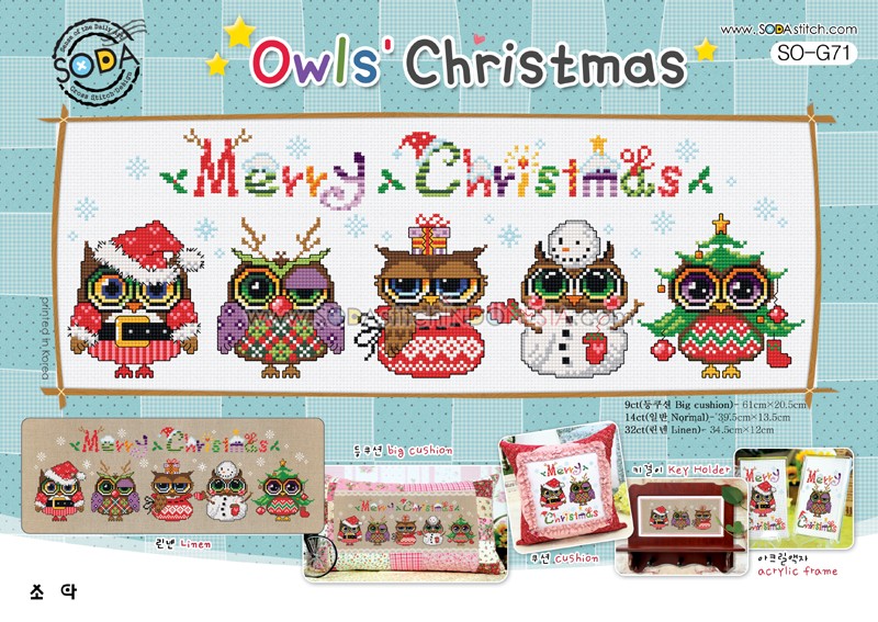 Sodastitch Indonesia SO-G71 - Pola Sodastitch - Owls' Christmas