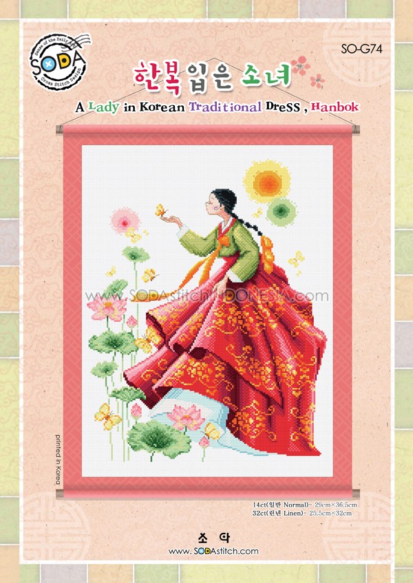 Sodastitch Indonesia SO-G74 - Pola Sodastitch - A Lady In Korean Traditional Dress, Hanbok