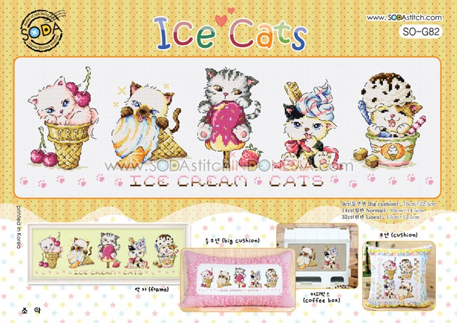 Sodastitch Indonesia SO-G82 - Pola Sodastitch - Ice Cats