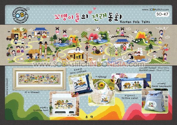 Sodastitch Indonesia SO-K7 - Pola Sodastitch - Korean Folk Tales
