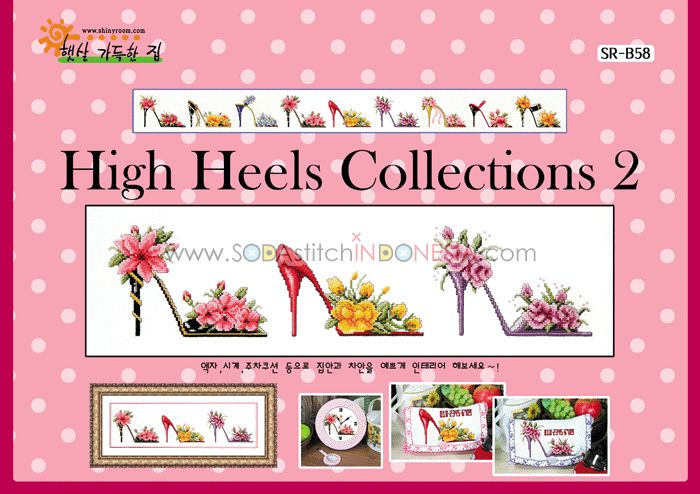 Sodastitch Indonesia SR-B58 - Pola Shiny Room - High Heels Collections 2
