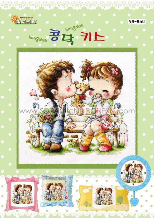 Sodastitch Indonesia SR-B64 - Pola Shiny Room - SR-B64