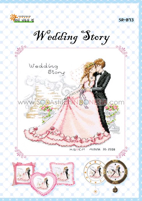 Sodastitch Indonesia SR-B73 - Pola Shiny Room - Wedding Story