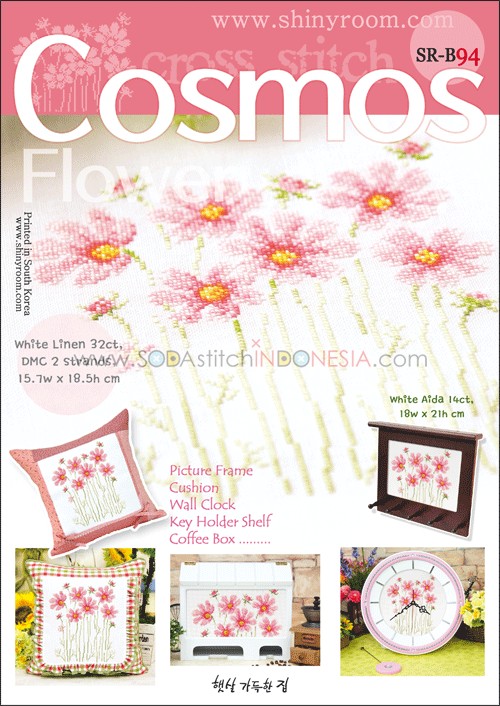 Sodastitch Indonesia SR-B94 - Pola Shiny Room - Cosmos