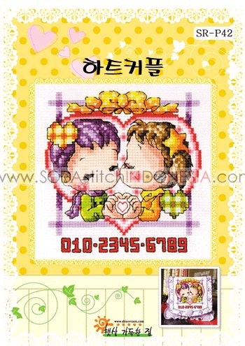 Sodastitch Indonesia SR-P42 - Pola Shiny Room - SR-P42