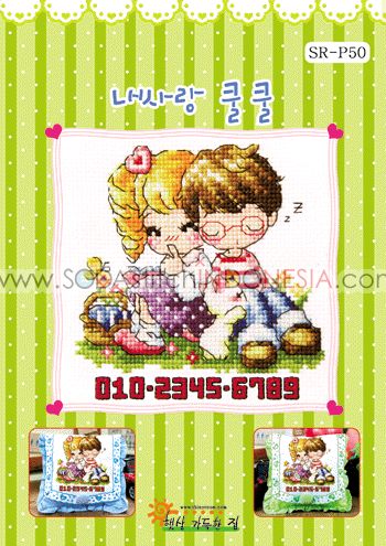 Sodastitch Indonesia SR-P50 - Pola Shiny Room - SR-P50
