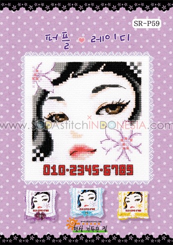 Sodastitch Indonesia SR-P59 - Pola Shiny Room - Purple Lady