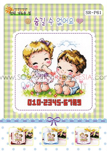 Sodastitch Indonesia SR-P61 - Pola Shiny Room - SR-P61