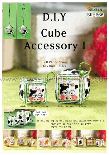 Sodastitch Indonesia SR-P66 - Pola Shiny Room - D.I.Y. Cube Accessories 1