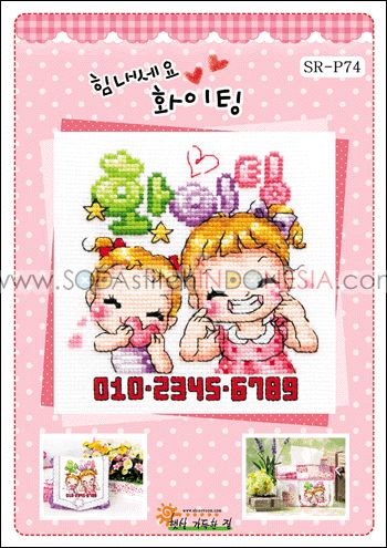 Sodastitch Indonesia SR-P74 - Pola Shiny Room - SR-P74