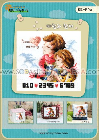 Sodastitch Indonesia SR-P90 - Pola Shiny Room - SR-P90